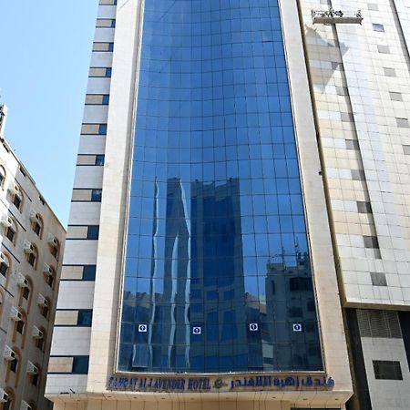 Zahrat Al Lavender Hotel メッカ エクステリア 写真
